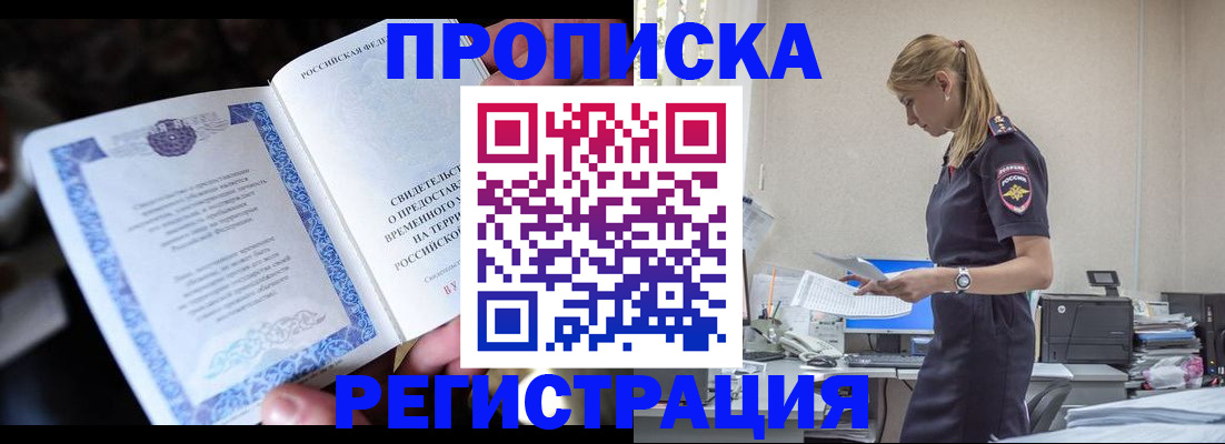 форма 3 в Новороссийске